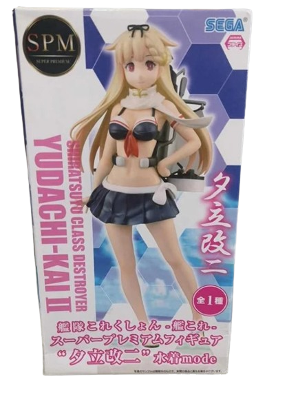 Sega Kantai Collection: Kancolle: Yudachi Kai Ni Swimsuit Mode SPM Super Premium Figure