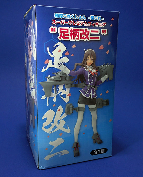 Sega Kantai Collection: Kancolle: Ashigara Kai Ni SPM Super Premium Figure
