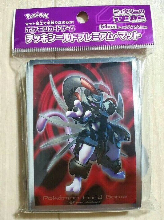 PKM Pokemon Center JP Exclusives - $49.99 Sleeves