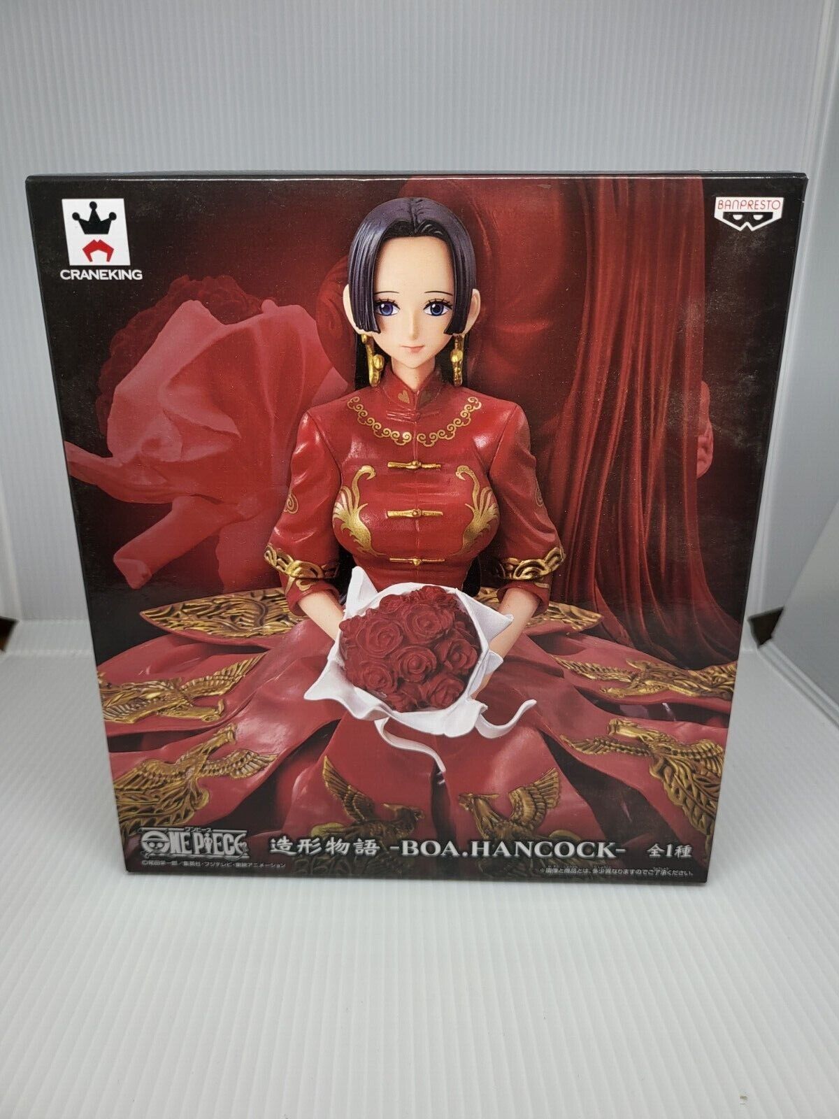 One Piece Bandai Banpresto Zogatari BOA. HANCOCK